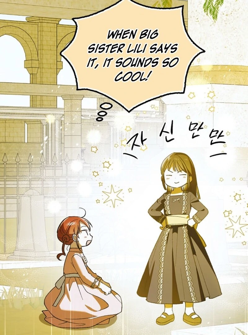A Way to Protect the Lovable You Chapter 151 80